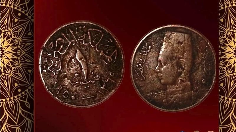 القطعة الأثرية 