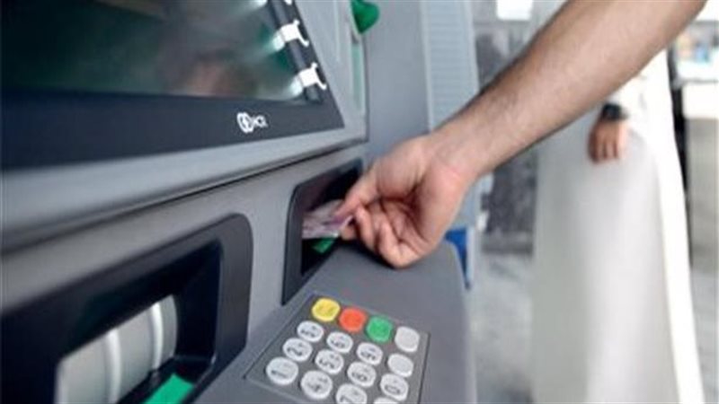 ATM