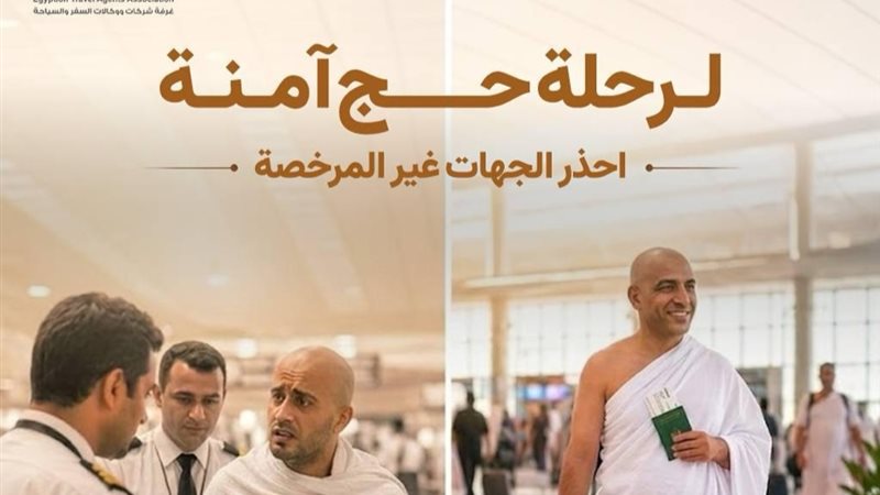 Go Egypia