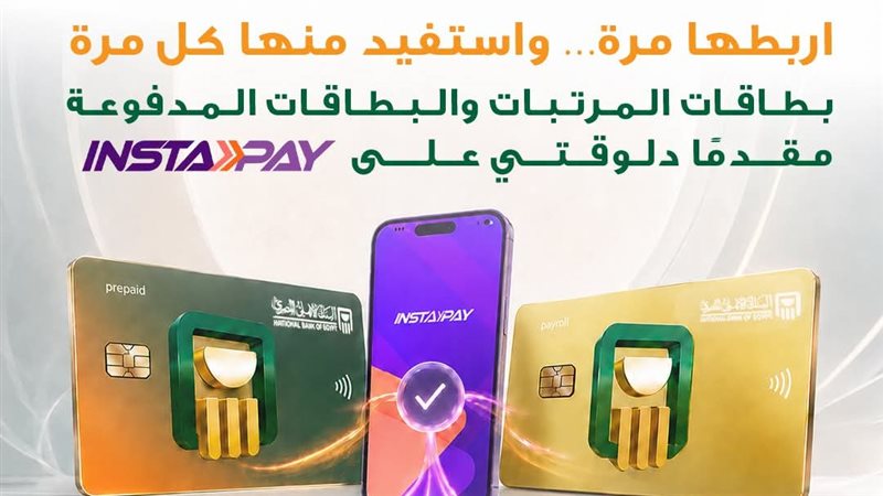Go Egypia