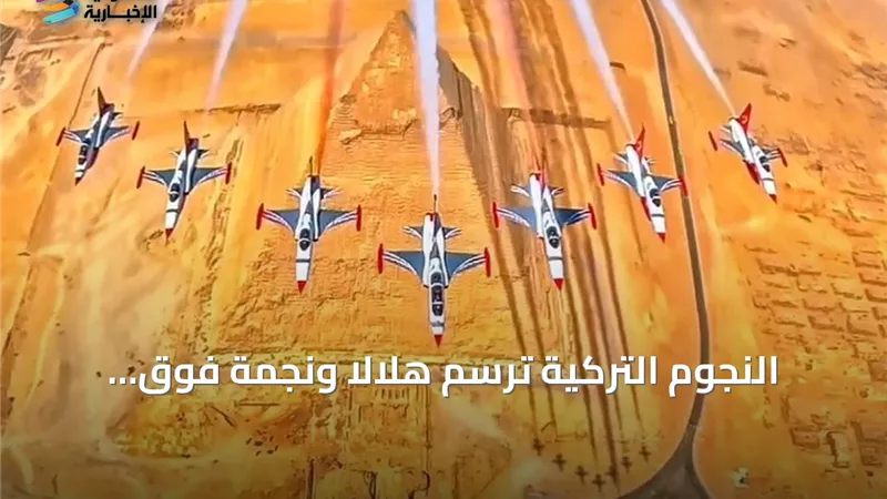 النجوم التركية