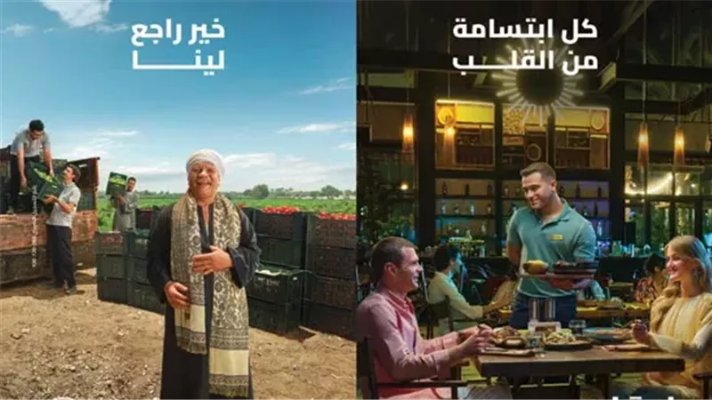 المبادرة
