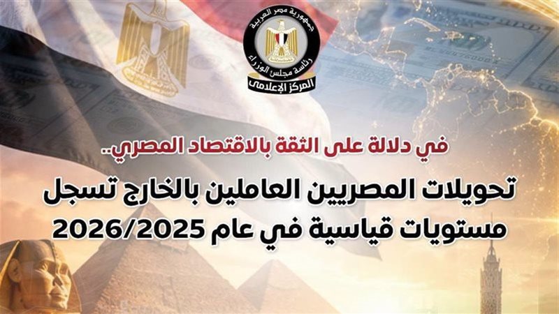 الجراف