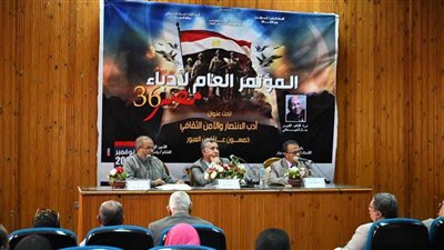 مؤتمر أدباء مصر يستعد لدورته الـ38.. انتخاب الأمين العام وتشكيل اللجان
