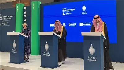 منتدى اليونسكو يستعرض النموذج السعودي لإدارة مخاطر الذكاء الاصطناعي