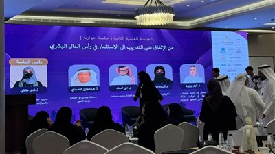 200 خبير يبحثون مستقبل التدريب ورأس المال البشري بملتقى الشرقية بالسعودية