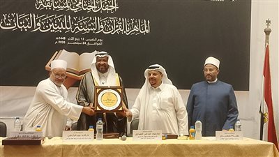 رابطة العالم الإسلامي تختتم مسابقة الماهر بالقرآن والسنة بجامعة الأزهر