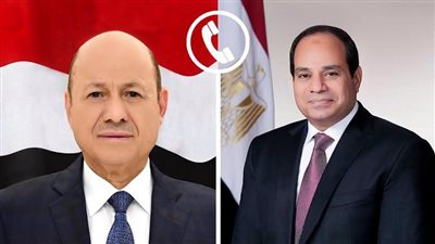 الرئيس السيسي ورشاد العليمي يبحثان مستجدات الأوضاع في اليمن وتحقيق الاستقرار