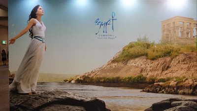 Tourism Expo Japan.. منصة مصر لتعزيز حضورها في السوق الياباني