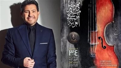 30 سبتمبر.. مؤتمر صحفي لإعلان برنامج مهرجان الموسيقى العربية