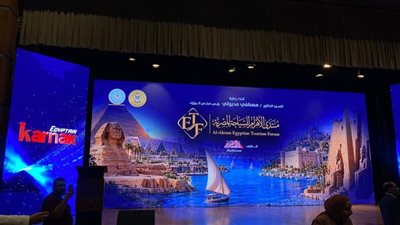 من الاستثمار إلى التحول الرقمي.. ماذا يناقش منتدى الأهرام للسياحة المصرية؟