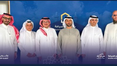 بشرى الضيافة تبحث مع طيران الإمارات فرص التكامل في الحج والعمرة
