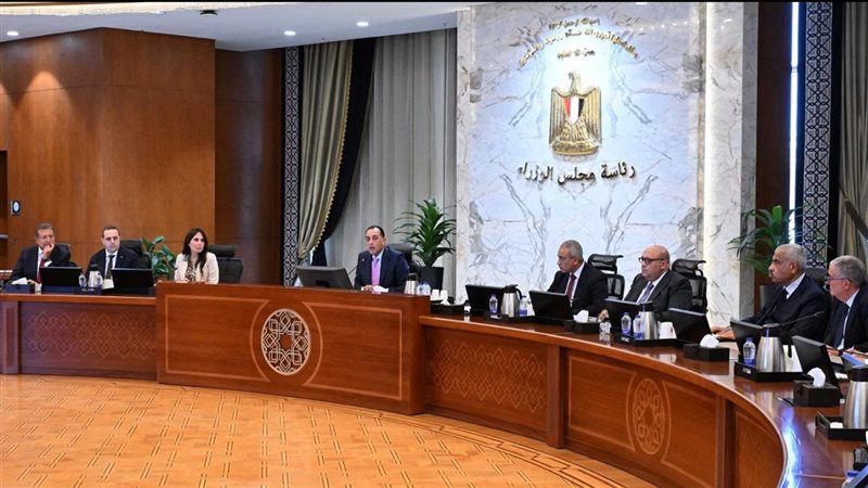 اجتماع الحكومة