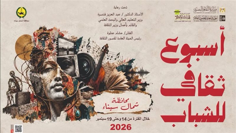 Go Egypia