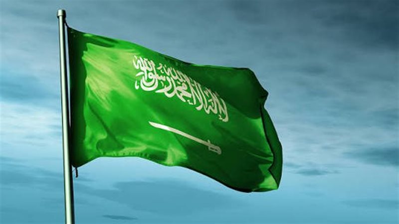 السعودية