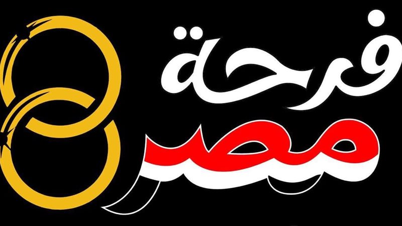Go Egypia