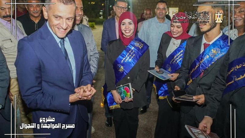 مشروع «المواجهة والتجوال»