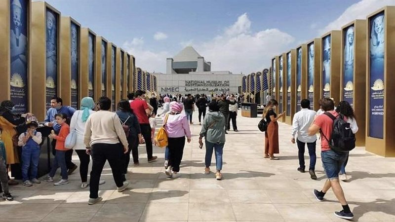 المتحف القومي للحضارة