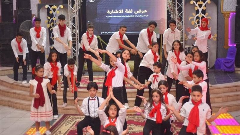 عرض لغة الاشارة