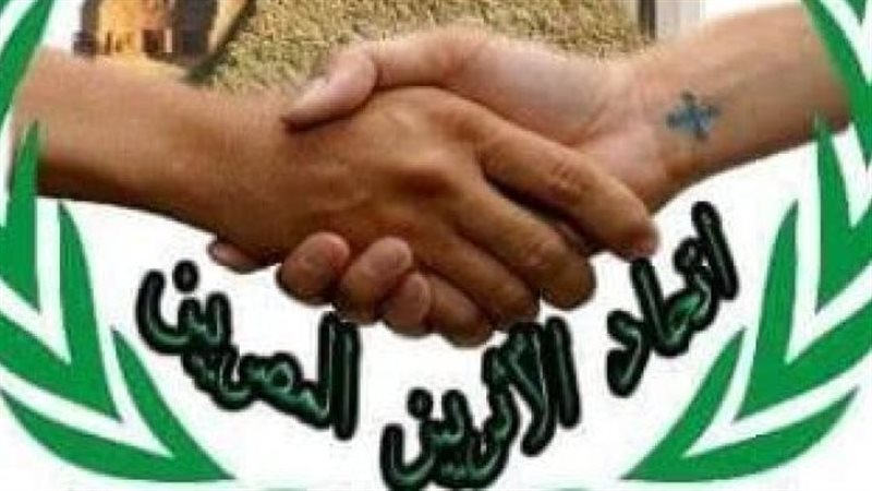 اتحاد الأثريين المصريين
