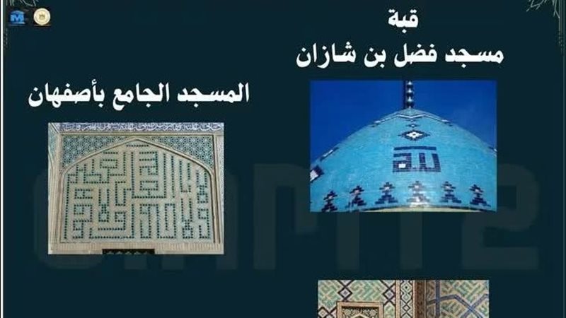 الخطوط 