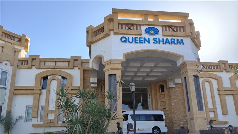 فندق كوين شرم الشيخ 