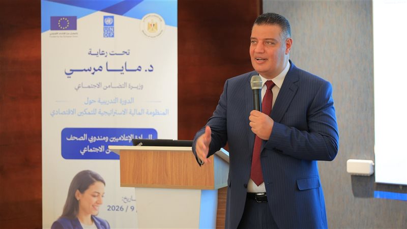 أيمن عبدالموجود متحدث وزارة التضامن 