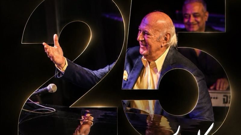 عمر خيرت
