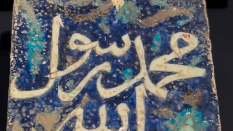 القطعة الأثرية 