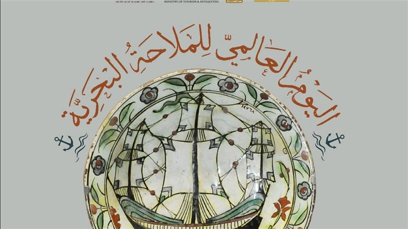 القطعة الأثرية 