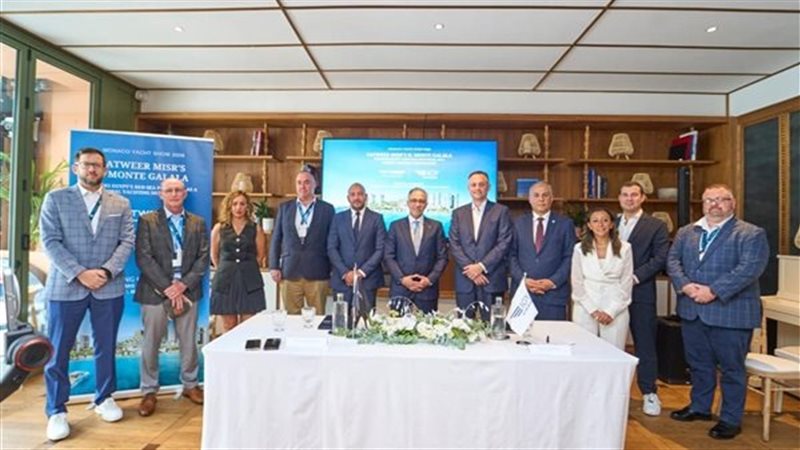 توقيع الاتفاقية