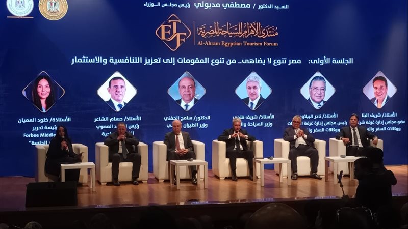 جانب من المؤتمر 