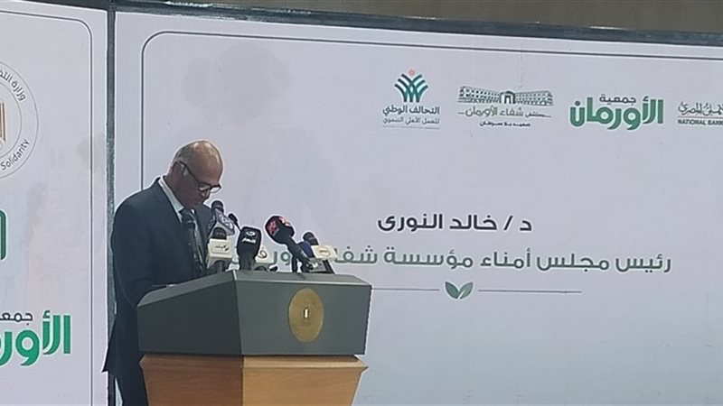 الدكتور خالد النوري