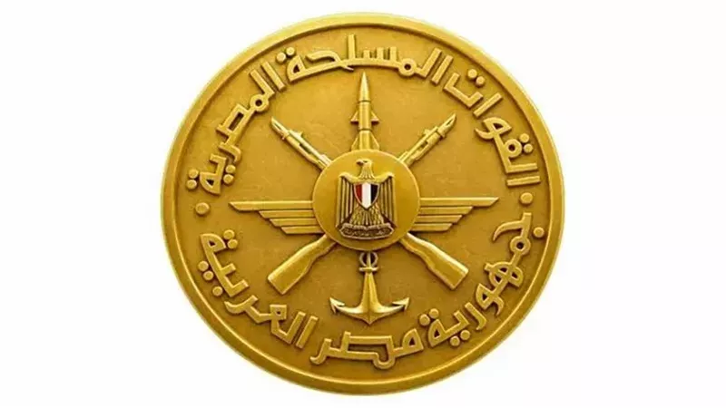 القوات المسلحة