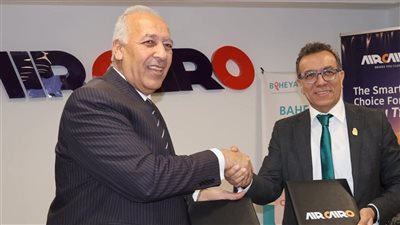 إيركايرو و