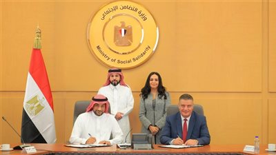 التضامن وهوليداي إن بكة توقعان بروتوكول 