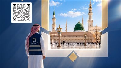 بشرى الضيافة تفتح باب التوظيف لحج 1448هـ بالمدينة المنورة