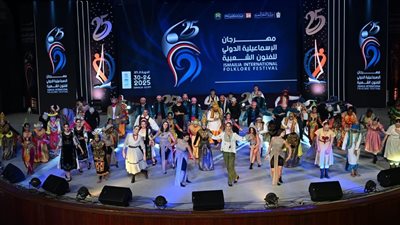 روسيا ورومانياوالجزائر ضمن المشاركين..تفاصيل مهرجان الإسماعيلية للفنون الشعبية