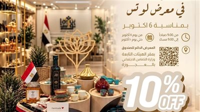 معرض 
