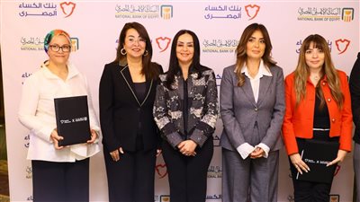 وزيرة التضامن تشهد توقيع اتفاقية تعاون بين البنك الأهلي ومؤسسة الكساء المصري