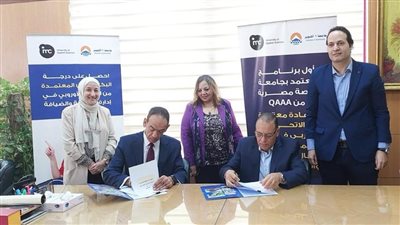 بروتوكول بين السياحة وجامعة 6 أكتوبر لتأهيل الطلاب لسوق العمل