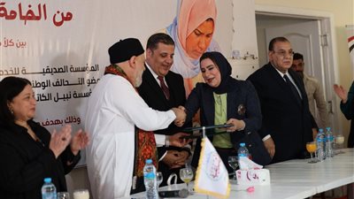 نائبة وزيرة التضامن تشهد توقيع بروتوكول لتمكين المرأة اقتصاديًا