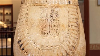 الألباستر والزخارف النباتية.. روعة الفن المصري القديم في إناء حور محب