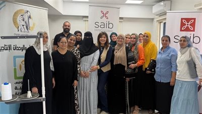 بنك saib يشارك في فعاليات اليوم العالمي للادخار بالمنوفية