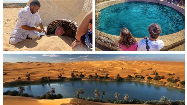 السياحة العلاجية  
