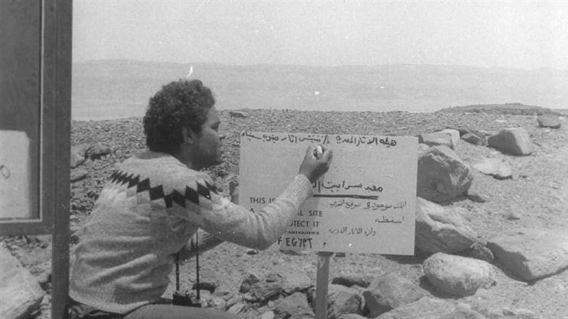 صورة للمواقع الأثرية