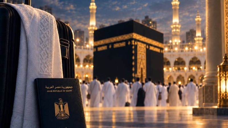 ضيوف الرحمن 