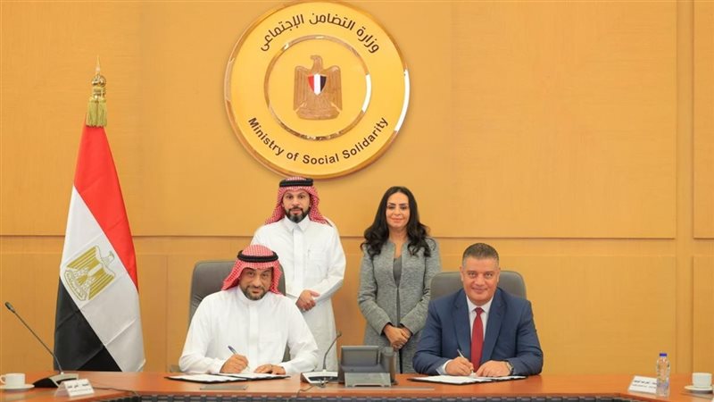 وزارة التضامن وهوليداي