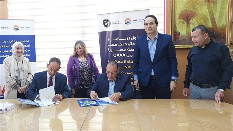 جانب من توقيع البروتكول