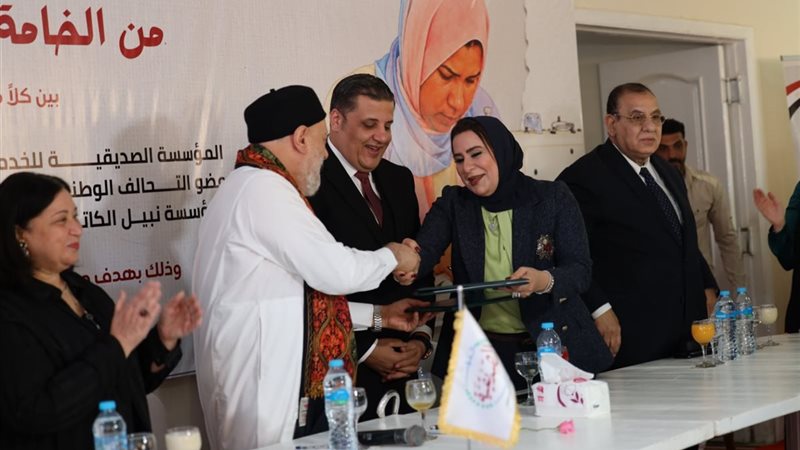 نائبة وزيرة التضامن